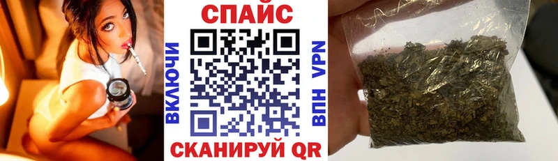 Бутират буратино  как найти наркотики  Карабаново 