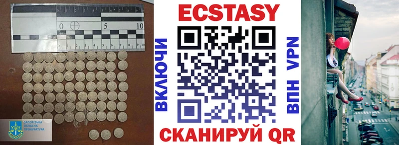 где продают наркотики  Карабаново  Ecstasy XTC 