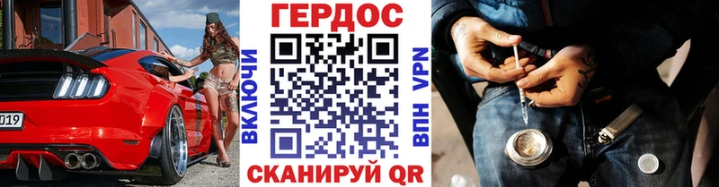 Героин белый  дарк нет как зайти  Карабаново  цена   кракен зеркало 