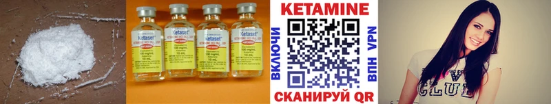 гидра маркетплейс  где продают наркотики  Карабаново  Кетамин ketamine 