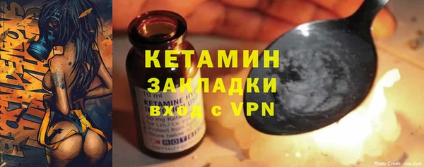 2c-b Инта