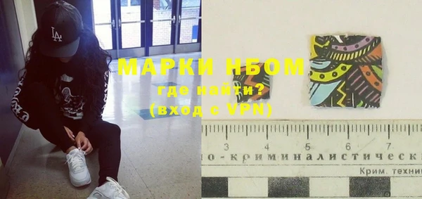 гашиш Зеленодольск