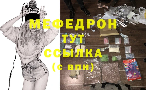 сатива Бугульма