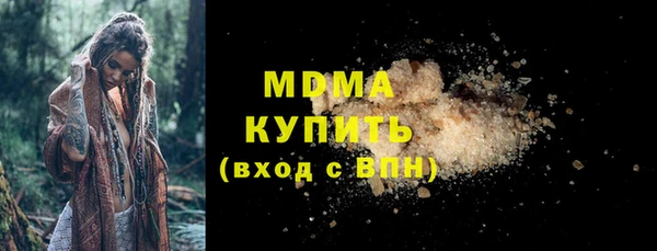 COCAINE Бородино