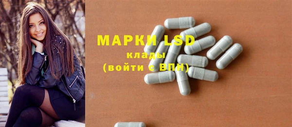 амфетамин Богородицк
