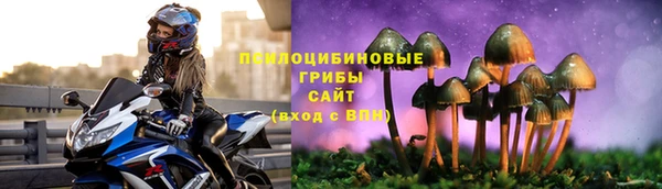 mdma Бронницы