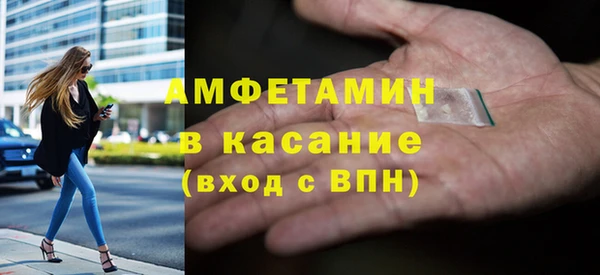 COCAINE Бородино