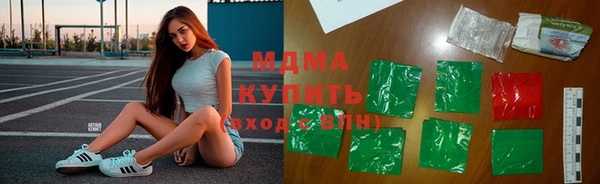 сатива Бугульма