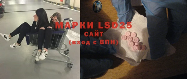 MDMA Premium VHQ Снежинск