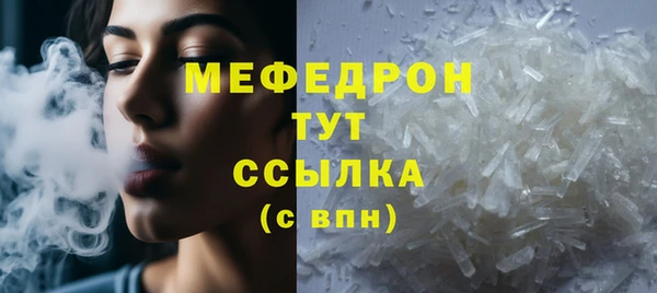 МДМА Снежногорск