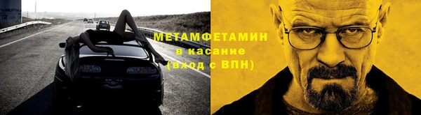 COCAINE Бородино
