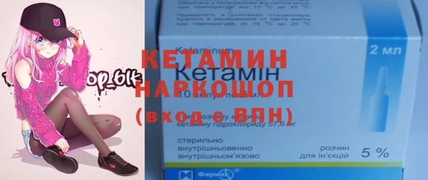 COCAINE Бородино