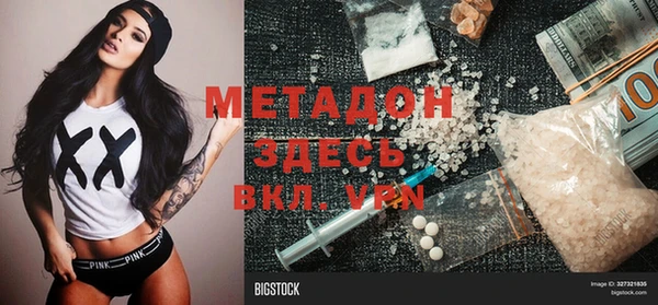 метадон Ельня