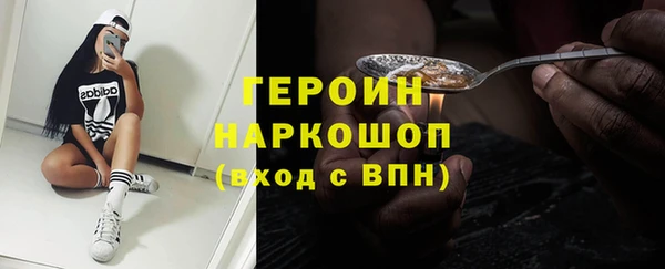 COCAINE Бородино