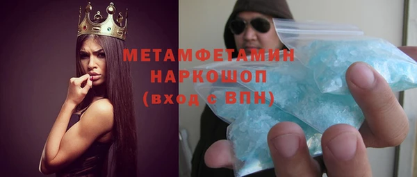 МДПВ Слюдянка