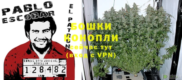 mdma Бронницы