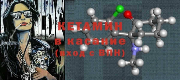 COCAINE Бородино