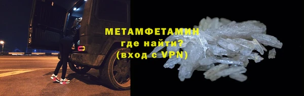 COCAINE Бородино