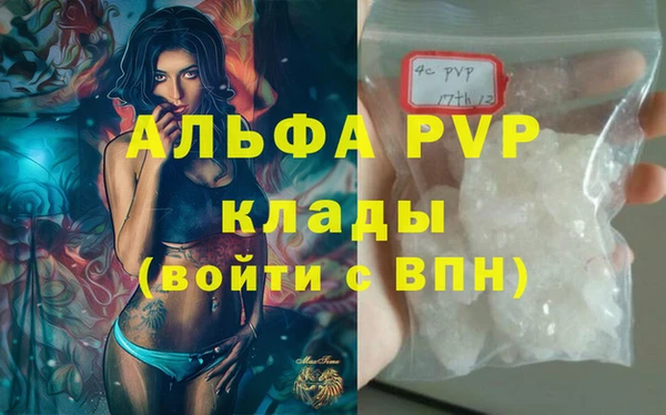сатива Бугульма