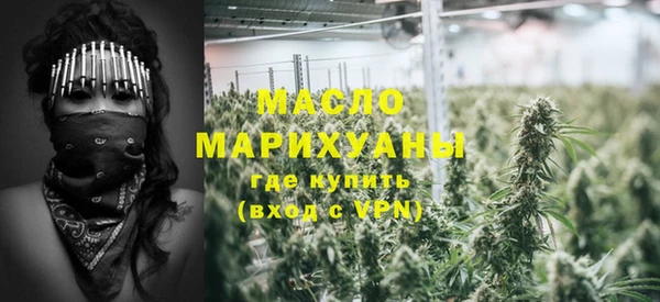 mdma Бронницы