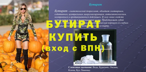сатива Бугульма