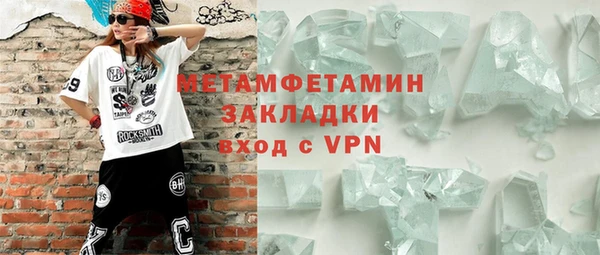 COCAINE Бородино