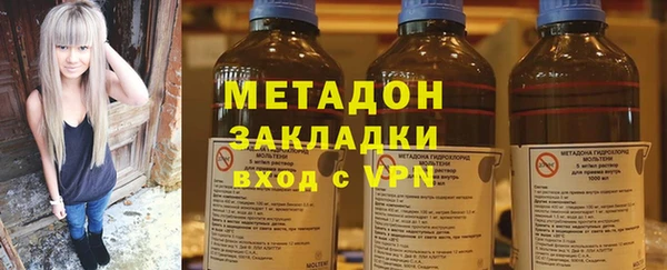 mdma Бронницы