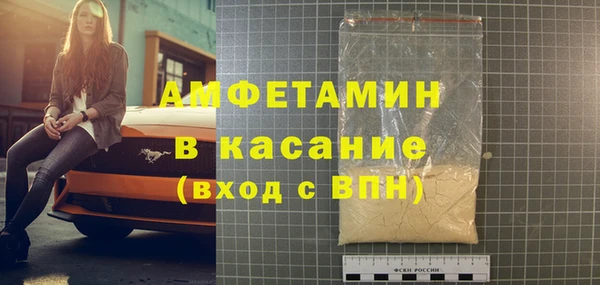 сатива Бугульма