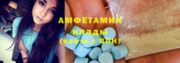 сатива Бугульма