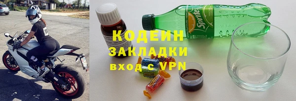 сатива Бугульма