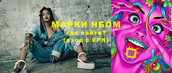тгк Верхний Тагил