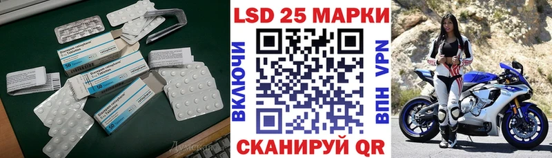 LSD-25 экстази кислота  Карабаново 