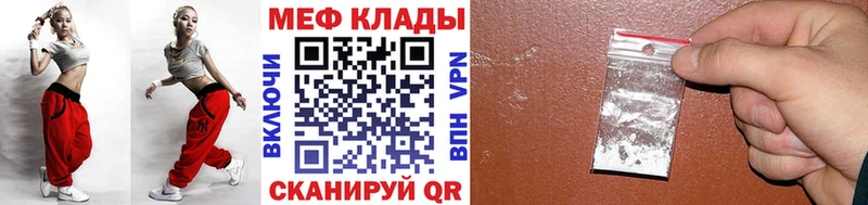 МЯУ-МЯУ мука  купить   Карабаново 