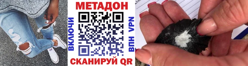 МЕТАДОН мёд  Карабаново 